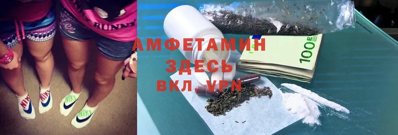 Amphetamine 97%  Покровск 