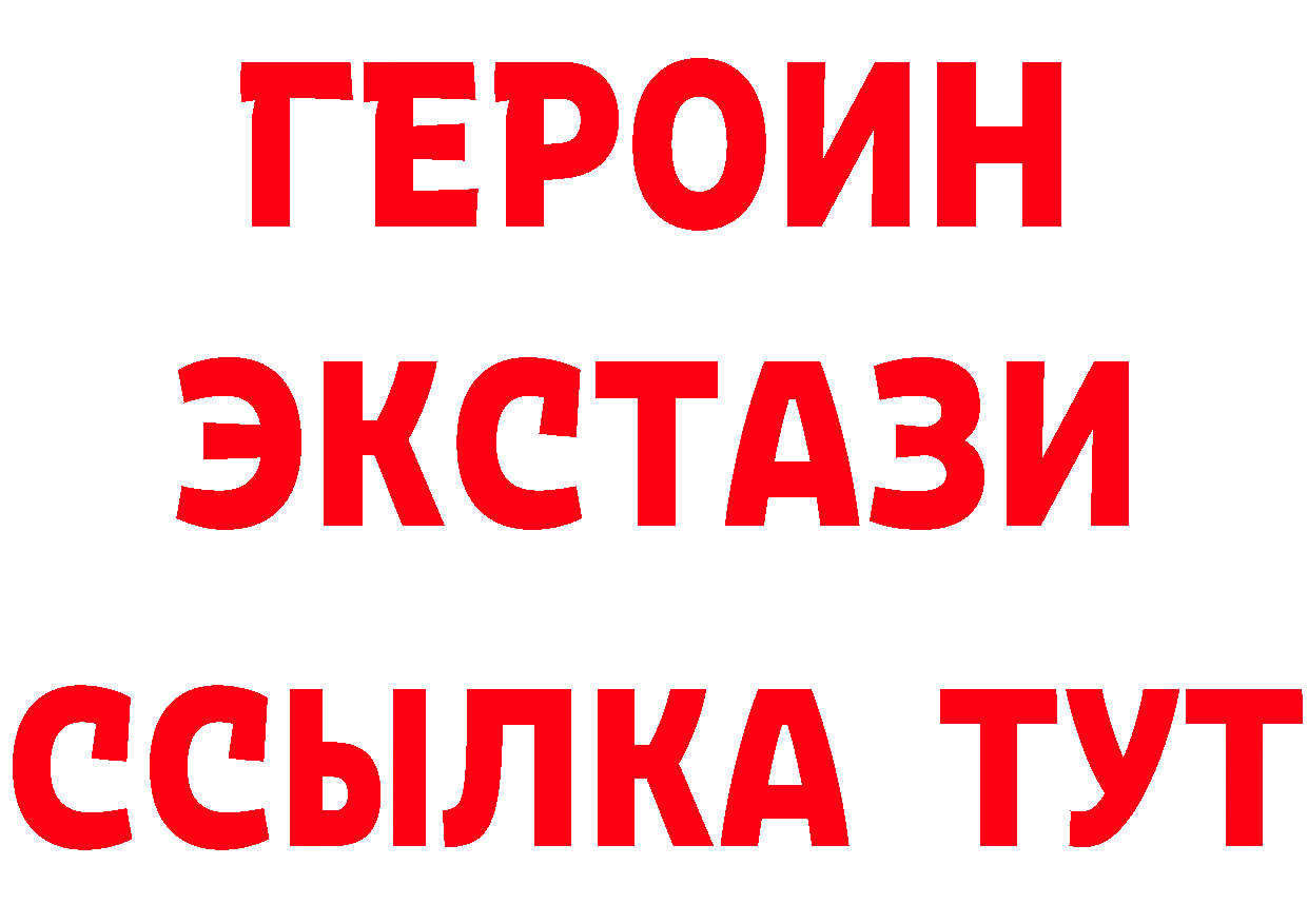 Как найти наркотики? это наркотические препараты Покровск