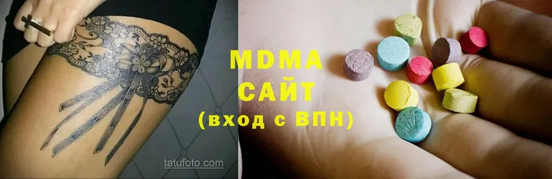 продажа наркотиков  Покровск  MDMA Molly 